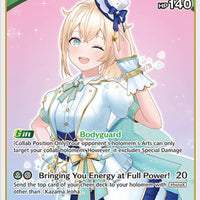 Image for Kazama Iroha (P) (hBP01-050) (hBP01-050) - Hololive