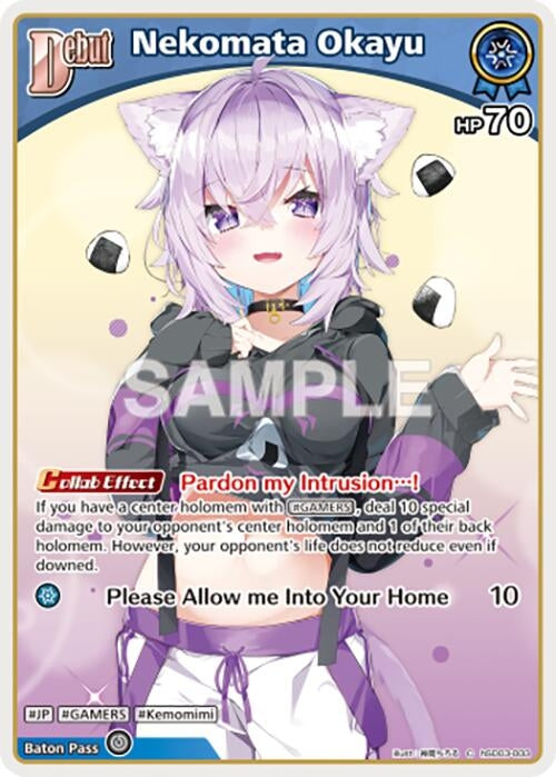 Image for Nekomata Okayu (C) (hSD03-003) (hSD03-003) - Hololive