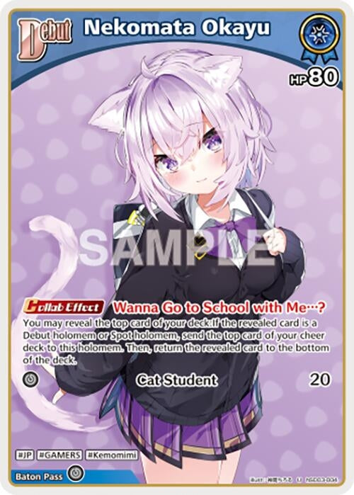 Image for Nekomata Okayu (U) (hSD03-004) (hSD03-004) - Hololive