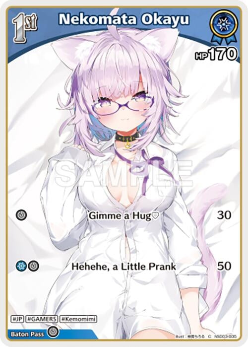 Image for Nekomata Okayu (C) (hSD03-005) (hSD03-005) - Hololive