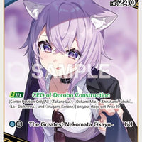Image for Nekomata Okayu (R) (hSD03-008) - Hololive