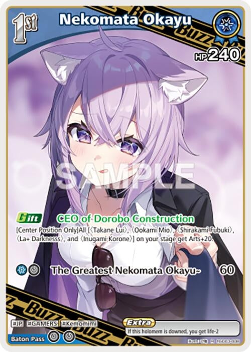 Image for Nekomata Okayu (R) (hSD03-008) - Hololive