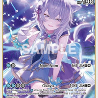 Image for Nekomata Okayu (RR) (hSD03-009) - Hololive