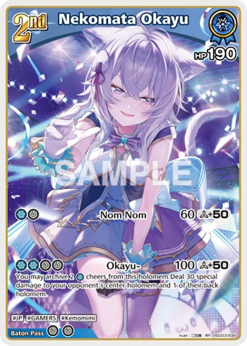Image for Nekomata Okayu (RR) (hSD03-009) - Hololive