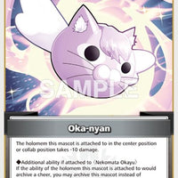 Image for Oka-nyan (hSD03-013) - Hololive