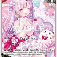 Image for Nakiri Ayame (R) (hSD02-008) - Hololive