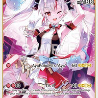Image for Nakiri Ayame (RR) (hSD02-009) - Hololive