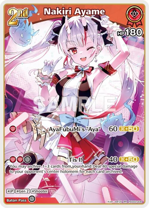 Image for Nakiri Ayame (RR) (hSD02-009) - Hololive