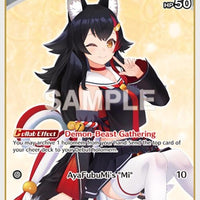 Image for Ookami Mio (hSD02-011) - Hololive