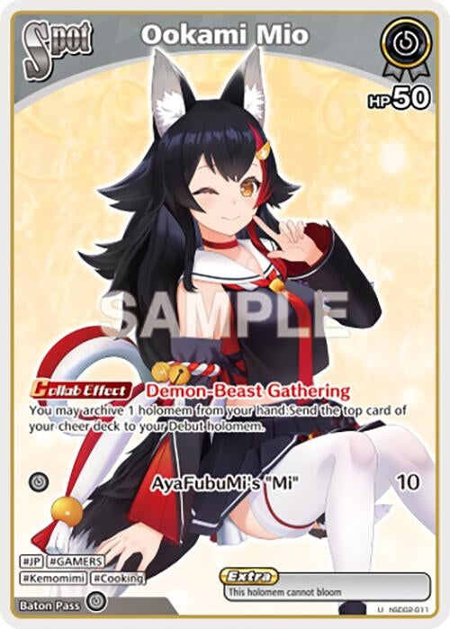 Image for Ookami Mio (hSD02-011) - Hololive