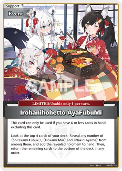 Image for Irohanihohetto AyaFubuMi (hSD02-012) - Hololive