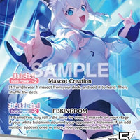 Image for Shirakami Fubuki (OSR) (hBP02-001) - Hololive