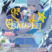 Image for Shirakami Fubuki (SEC) (hBP02-001) - Hololive