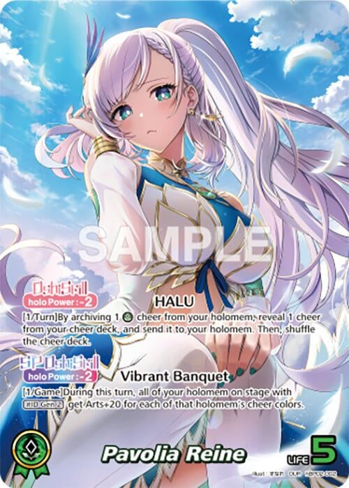 Image for Pavolia Reine (OUR) (hBP02-002) - Hololive