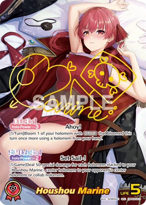 Image for Houshou Marine (SEC) (hBP02-003) - Hololive