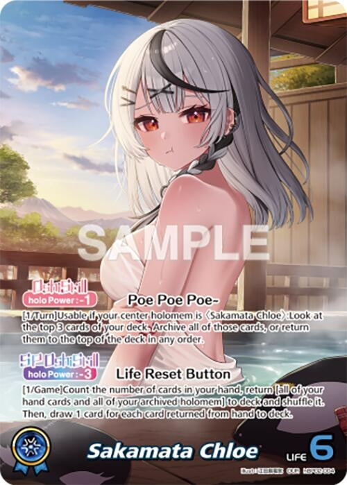 Image for Sakamata Chloe (OUR) (hBP02-004) - Hololive