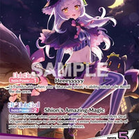 Image for Murasaki Shion (OSR) (hBP02-005) - Hololive