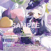 Image for Murasaki Shion (OUR) (hBP02-005) - Hololive