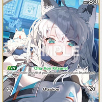Image for Shirakami Fubuki (U) (hBP02-009) (hBP02-009) - Hololive