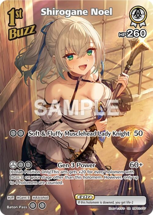 Image for Shirogane Noel (UR) (hBP02-017) - Hololive