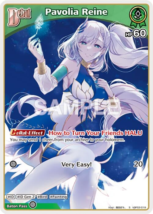 Image for Pavolia Reine (S) (hBP02-019) (hBP02-019) - Hololive