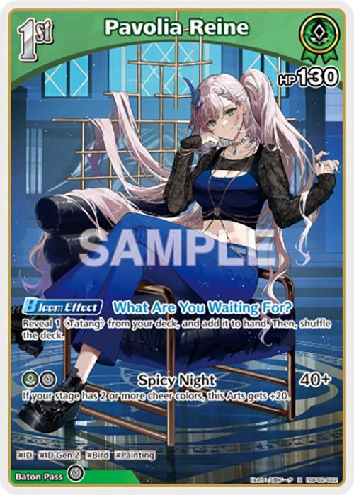 Image for Pavolia Reine (R) (hBP02-022) (hBP02-022) - Hololive