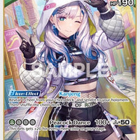 Image for Pavolia Reine (RR) (hBP02-023) - Hololive
