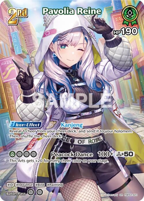 Image for Pavolia Reine (SR) (hBP02-023) (hBP02-023) - Hololive
