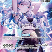 Image for Pavolia Reine (UR) (hBP02-023) - Hololive
