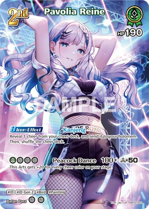 Image for Pavolia Reine (UR) (hBP02-023) - Hololive