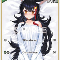 Image for Ookami Mio (C) (hBP02-025) (hBP02-025) - Hololive