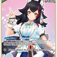 Image for Ookami Mio (S) (hBP02-026) (hBP02-026) - Hololive