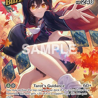 Image for Ookami Mio (SR) (hBP02-027) - Hololive