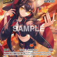 Image for Ookami Mio (UR) (hBP02-027) - Hololive