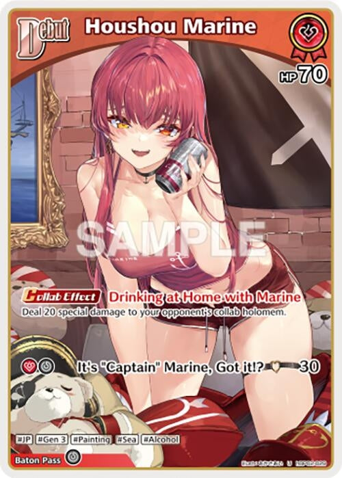 Image for Houshou Marine (U) (hBP02-029) (hBP02-029) - Hololive