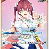 Image for Houshou Marine (U) (hBP02-031) (hBP02-031) - Hololive