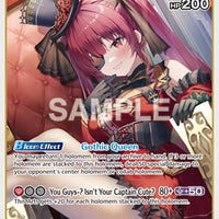 Image for Houshou Marine (RR) (hBP02-033) - Hololive