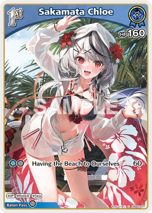 Image for Sakamata Chloe (C) (hBP02-037) (hBP02-037) - Hololive