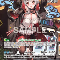 Image for Sakamata Chloe (SR) (hBP02-040) (hBP02-040) - Hololive