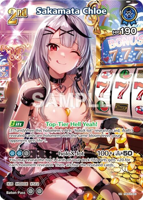 Image for Sakamata Chloe (UR) (hBP02-040) - Hololive