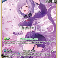 Image for Nekomata Okayu (RR) (hBP02-041) - Hololive