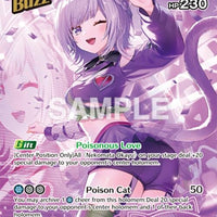 Image for Nekomata Okayu (SR) (hBP02-041) (hBP02-041) - Hololive