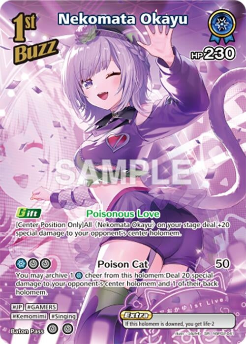 Image for Nekomata Okayu (SR) (hBP02-041) (hBP02-041) - Hololive