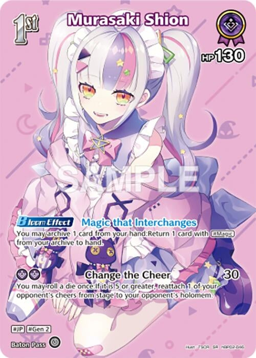 Image for Murasaki Shion (SR) (hBP02-046) (hBP02-046) - Hololive