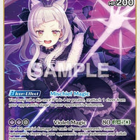 Image for Murasaki Shion (RR) (hBP02-047) - Hololive