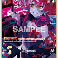 Image for Kureiji Ollie (U) (hBP02-049) (hBP02-049) - Hololive