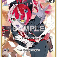 Image for Kureiji Ollie (S) (hBP02-050) (hBP02-050) - Hololive