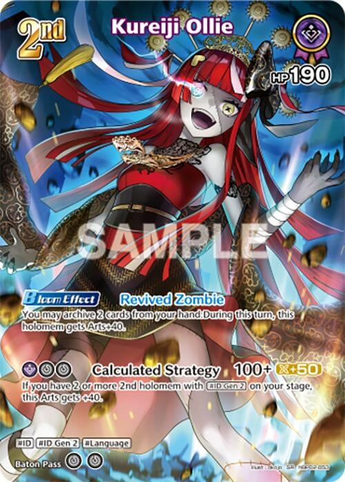 Image for Kureiji Ollie (SR) (hBP02-053) (hBP02-053) - Hololive