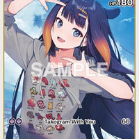 Image for Ninomae Ina'nis (C) (hBP02-062) (hBP02-062) - Hololive