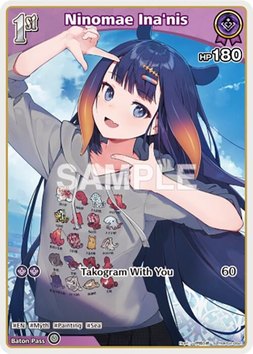 Image for Ninomae Ina'nis (S) (hBP02-062) (hBP02-062) - Hololive